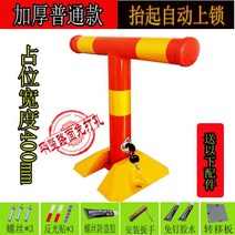 주차 차단기 봉 무인 바리게이트 울타리 망 철 휀스 차량 자동문 센서 탄력바, 선택15