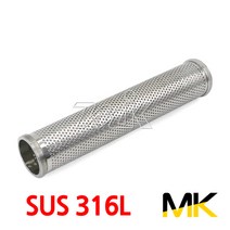 MK 쎄니타리 스트레너 SUS316L L형 (메쉬) (20607), 1개