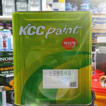 KCC페인트 스포탄희석제 17L 옥상방수용 우레탄신나 신너