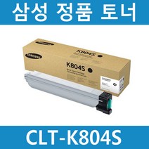 삼성 정품토너CLT-K804S(2개무료배송) X3220NR X3280NR