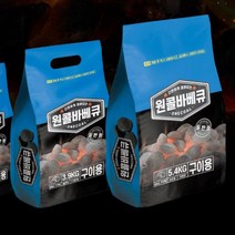 바베큐숯 훈연요리 숯불구이 야자탄 자갈탄 코코넛향 대용량숯, 원콜일반형5.4k1BOX