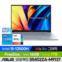 [백팩 증정!] ASUS 비보북 S 14X S5402ZA-M9137 가성비 고화질 사무용 업무용 학습용 휴대용 14인치 노트북 (코어i5-12500H/Iris Xe 그래픽), 윈도우 미포함, 16GB, 1TB, 코어i5, 실버