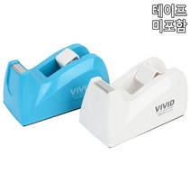 은행 사무실 잘뜯어지는 테이프 커터기 2개 포장작업 택배 간편 학원 창고