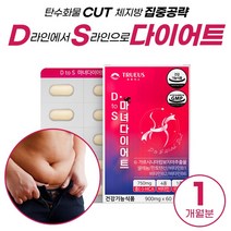 가르시니아 다이어트 복합 기능성 1통 60정 탄수화물 합성 억제 체지방 감소 컷팅 커팅 비타민B 굶지않는 내장지방 복부지방 식약처 GMP인증 살 줄이는 빼, 54g