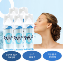 휴대용 산소캔 816ml 대용량 사이즈 산소통, 5개