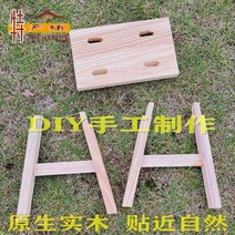 가구 침대 쇼파 가죽 단단한 나무 의자 어린이 성인 벤치 춤 먹는 낚시 야외 다기능 무료 설치 순수 수제 111475, 일괄 로그인 1/pc