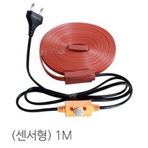 동파방지기 동파방지 수도 히팅케이블 센서형 1M 열선, 상세페이지 참조