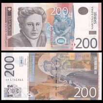 유로-세르비아 200 디나르 지폐 AA 크라운 2005 기념주화 수집주화 은테크 행운의 상징 대박아이템