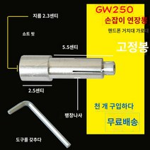 낙하방지 공업용 전기용접 집게 휴대용 전기 용접기 안전하고 내열성 좋은 용접바이스 네덜란드 500A 순동 전기용접 집게 오토바이 수정 액세서리 별도의 핸들 바 롱 폴 스포트라이트 브래킷 확장 선반 확장로드, A