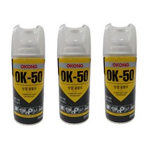 오공 오케이 OK-50 방청 윤활유 윤활제 녹방지 부식방지 소음제거제 360ml 1개 2개 3개 4개 6개 7개