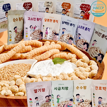 15종 아기과자 올바름 떡뻥 롱킥 팡 7 8 9 10개월 아기간식 돌아기간식, 복분자떡뻥