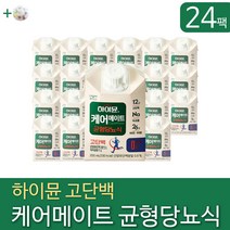 하이뮨 홈쇼핑 당뇨 당뇨식 환자 노인 영양식 아침 점심 저녁 식단 식사 대용 대용식 산양유 단백질 고단백 마시는 음료 쉐이크 식후 공복 혈당 정상 수치 + 알약케이스증정, 200ml 24팩