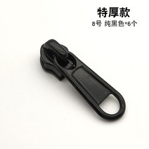 지퍼월렛 이불커버 헤드 지갑 머리를 조아리다 끌기 자물쇠 액세서리 특 두꺼운 캐리어 스텐레스 금속 PC 3250171164, (특 후한 돈 )8번 순 블랙 *6개