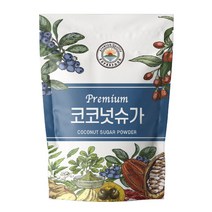해나식품 코코넛슈가 코코넛플라워슈가 코코넛슈거 비정제설탕, 500g, 1개