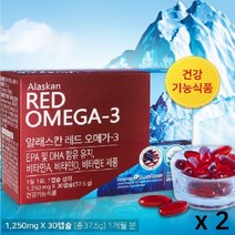 오메가3 비타민D 비타민A 비타민E 레드오메가3 헤마코오쿠스 대두레시틴 인지질 EPA DHA 캡슐, 2개