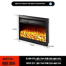 온풍기 불멍 히터 콘솔 장식장 거실장 난방 인테리어 난로 전기벽난로 가정용 벽난로 전기, I