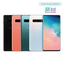 삼성 갤럭시 S10 128GB 3사 호환 중고폰 S/A등급 판매 유심만 꽂으면 사용가능, 색상무관(빠른배송), A급