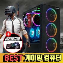 인싸컴 게이밍 컴퓨터 조립 PC 데스크탑 본체 배틀그라운드, 19) R7700+RTX4070Ti, 기본형