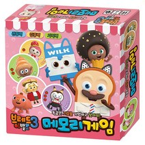 브레드 이발소 메모리게임 쉬운 보드 게임 캠핑장 가족게임 7살 6살 장난감 선물 집중력