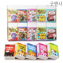 프렌즈 왕 지우개 20개1BOX 조각지우개 잘지워지는 큰 지우개