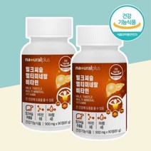 밀크시슬 MILKTHISTLE 밀크씨슬 실리마린 90정, 90정 X 4병