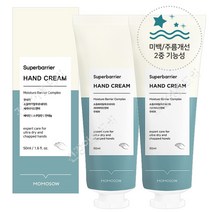 모모쏘우 슈퍼배리어 핸드크림, 50ml, 2개