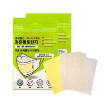 냄새잡는 검은황토 마스크 필터 10매 호흡, 상세페이지 참조, 상세페이지 참조