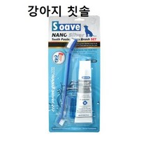 강아지 구강 덴탈 건강 은나노 치약칫솔세트 애견, 없음