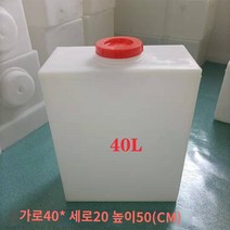 말통 농업용 캠핑용 대용량 물탱크 버킷, 스탠드-40L(2)
