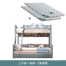 이층침대 2층침대 프레임 원목 계단 포함, 더 많은 조합, 이층 침대 + 드래그 침대 + 매트리스 2개