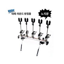 FL/대륙 뉴 라운드 받침틀 5단(노지용)/민물받침틀, 실버