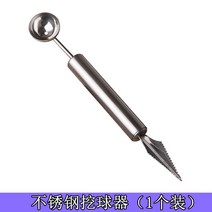 분리기 스텐레스 물과일 공 판 체 수박 파내다 숫가락 신기 하미과 꽃 조각 칼 조합 그릇 도구 2740525155, 스텐레스 공 판 체 (1개입 )