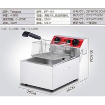 가정용튀김기 튀김솥 전기튀김기 치킨 돈까스 탁상용 전기 딥 프라이어 용광로 상업용 튀김 기계 싱글 실린, 01 Black