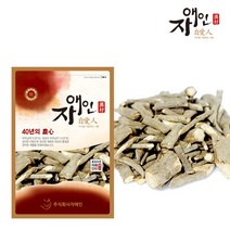 자애인 국산 오가목뿌리 300g 오가피나무