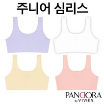 비비안 런닝브라 80-95 주니어무봉제 심리스 브라1종 PLG1866