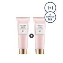 [1+1] 몽디에스 매터니티 마더투비 로즈 타이트닝 크림 200ml, 타이트닝크림 1+1
