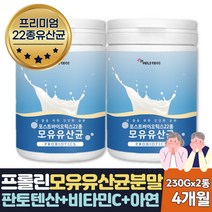 프리미엄 성인 모유유래유산균 프락토올리고당 4개월