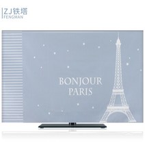 텔레비전 커버 TV 티비 덮개 티비 가리개 스타일 패브릭 벽걸이, S