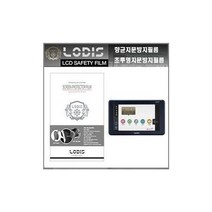 탑월드/ IX300T 마이딘 씨엔에스링크 내비 7Inch 액정보호필름, 투명하드코팅지문방지필름