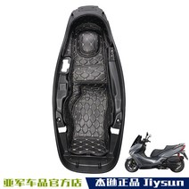 킴코 익사이팅 S400 쿠션 트렁크 커버, 레드, 수입 S400(업그레이드 풀백), 1개