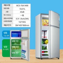소형 미니 기숙사 원룸 냉장고 300리터 소형 200리터 1등급 캐리어 레트로 예쁜 초미니 투도어 2도어 냉동고 작은, I_에너지효율1등급