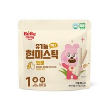 베베당 유기농 현미스틱 미니 현미 10g, [AA210]스틱 현미 미니10g