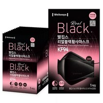 웰킵스 황사마스크 중형 KF94, 25개입, 2개, 리얼블랙