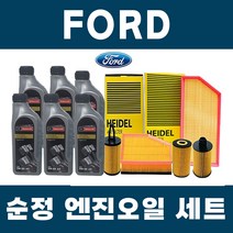 포드 토러스 3.5 엔진오일 세트 오일필터 에어필터 묶음, 토러스(86~09년)/3.5 (V6), 포드 마그네틱 (디젤) 5리터