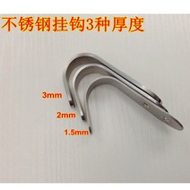 홀딩도어 주방 캐비닛 옷 벽 걸이 보유 하우스 스토리지 도구 스테인레스 스틸 도어 후크, [01]
