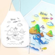 독도는우리땅 학습활동 도안색칠 부직포 앞치마 5개 학원교구 꾸미기놀이 미술수업 절