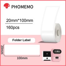 가격표라벨기 네임프린터 네임스티커기계 송장프린터 Jepod-M110/M220 라벨 프린터 용 자체 접착 용지 방, 02 L1 20x100 160p F