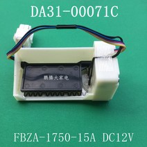 냉장 냉동 부품 악세사리 댐퍼 모터 FBZA-1750-10D 삼성 호환 DA31-00071C DC12V 냉장고 수리