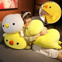 병아리 애착 인형 쿠션, 흰 병아리 40cm