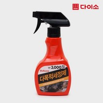 [다이소]불스원 다목적세정제(360 ml)-1021043